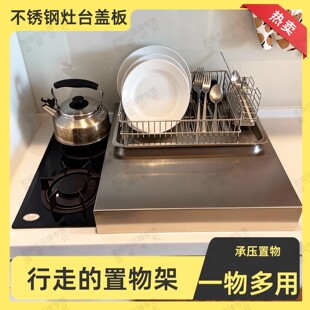 燃气灶盖板罩电磁炉支架木灶台煤气灶盖板架托底座定制厨房用置物