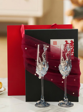 diy2026新款葡萄酒杯结婚高颜值伴手礼结婚礼物结婚对杯送礼手工