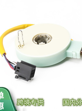 46755205转向角传感器黄色适用于菲亚特 Punto Van 99-12