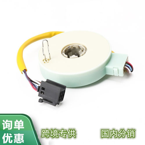 转向角传感器46755205