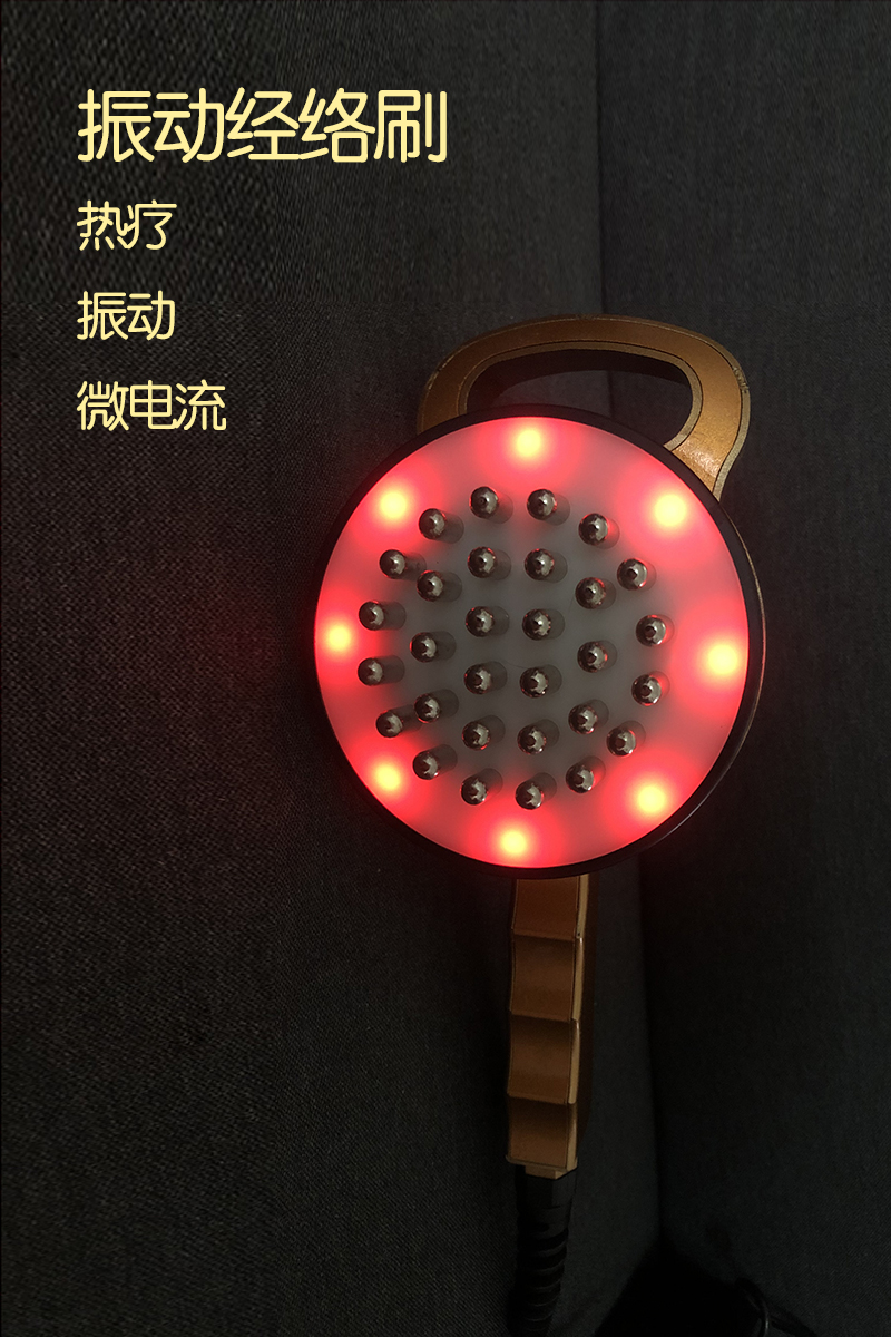 远红外发热微电五行振动经络刷震动养生按摩理疗仪电动魔蝎刷刮痧