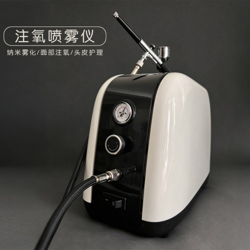 头皮精华高压注氧上药喷枪笔