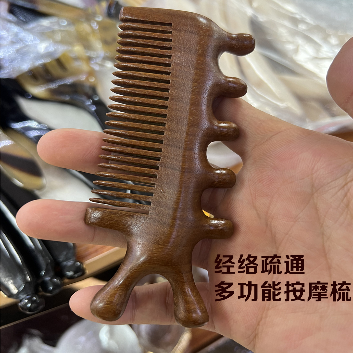 天然檀木按摩梳头部经络保健疏通头皮头疗舒缓眼部五齿梳男女可用