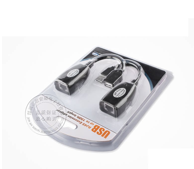 Prolongateur USB - Ref 435349 Image 4