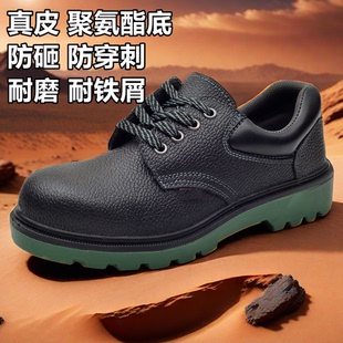 电焊工地耐磨工作鞋 透气钢包头防砸防刺劳保男鞋 男夏季 三防劳保鞋