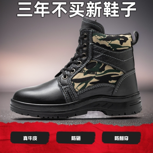 透气防滑电焊工地安全工作鞋 防砸防刺耐磨钢头夏季 男士 高帮劳保鞋