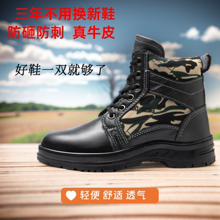 钢包头电焊工地工作鞋 男防砸防刺耐磨劳保男鞋 透气高帮劳保鞋 夏季