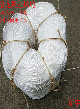 尼龙绳白色胶丝广告大棚压膜绳