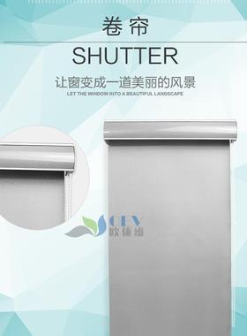 苹果Homekit电动卷帘Matter Thread电动卷帘苹果系统智能电动卷帘