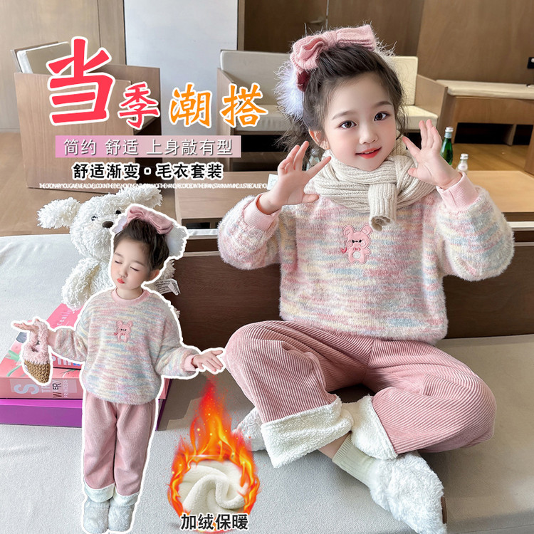 女童2026秋冬新款加绒套装儿童休闲运动卫衣女宝宝加厚保暖两件套