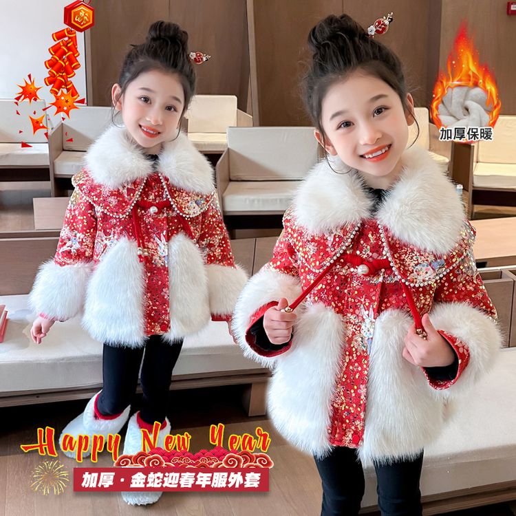 女童秋冬皮毛一体外套儿童仿皮草保暖棉袄女宝宝韩版时尚加厚衣服