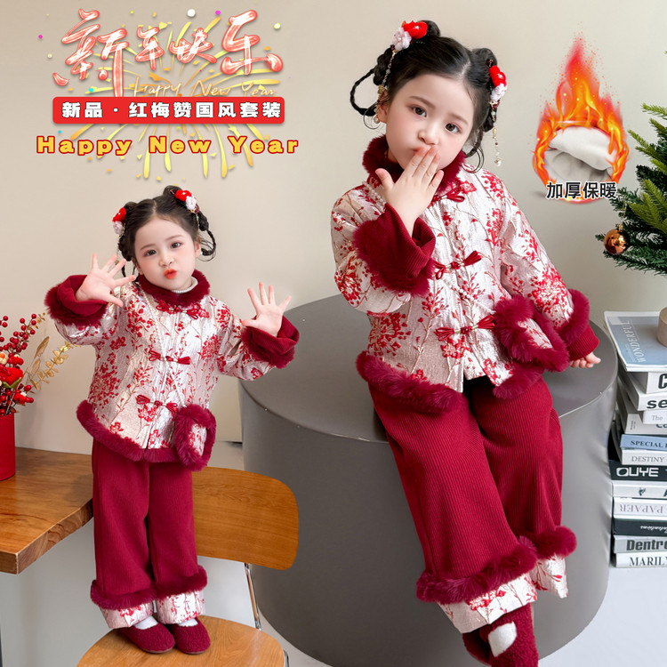 女童2025冬季喜庆拜年服儿童中式过年服女宝宝中国风礼服汉服保暖