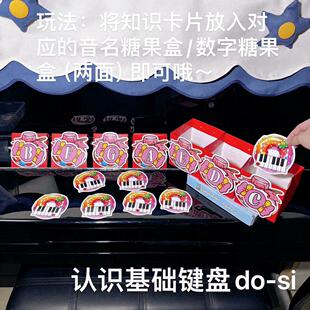 五线谱音符卡多功能音乐卡片钢琴识谱启蒙音名唱名早教教具
