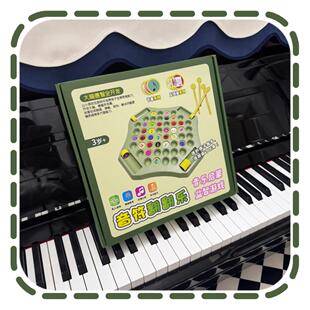 音符翻翻乐音乐启蒙益智玩具专注能力训练音乐会礼物音符乐理贴纸