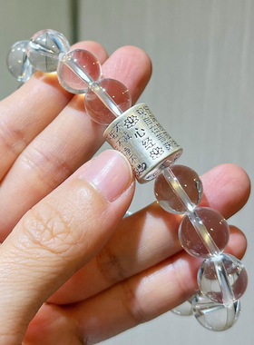 925银玻璃体冰透12mm天然白水晶手链手串