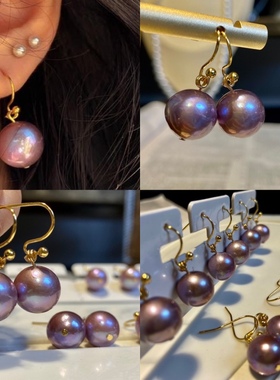 10mm左右天然浓郁妖紫珍珠耳环 时尚经典简约珍珠耳环耳钩