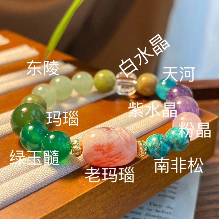 8-14m天然紫水晶东陵玉老玛瑙绿玉髓南非松天河石白水晶粉晶手链