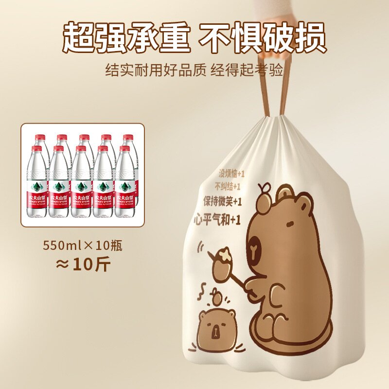 抽绳垃圾袋加厚大号厚款家用超厚不脏手厨房不易破大卷免撕垃圾袋