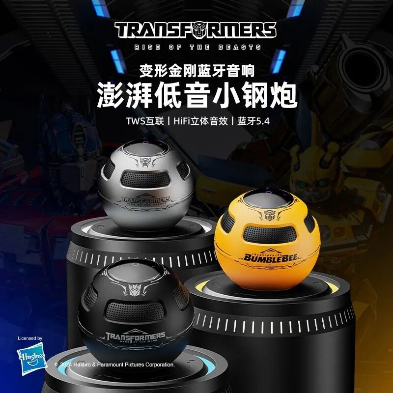 正品Y17无线蓝牙音响5.4低音炮小钢炮蓝牙高音户外便携式音箱