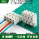 接线端子MCS 7.5mm弹簧式 3.5 5.08 多功能连接器 5.0 焊PCB插拔式