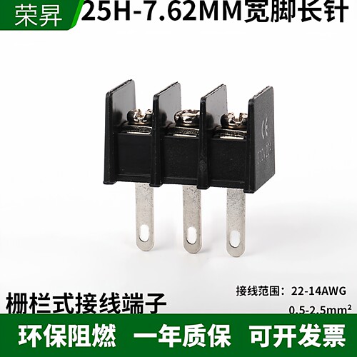 KF25H-7.62/35H-8.25/45H-9.5