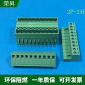 接线端子双排对插 5.08双层整套直弯针座PCB插拔式 KF2EDGVH