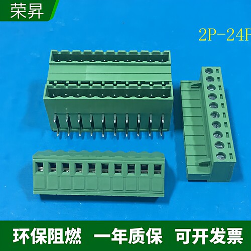 2EDGRH-5.08双层接线端子插拔式