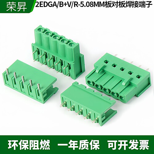 板对板接线端子2EDGA-5.08mm