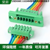 穿墙固定面板15EDGWC 接线端子连接器 3.81MM免焊对接带法兰插拔式