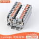 连接免工具弹簧端子一进一出 6接线端子6MM平方导轨插拔直插式