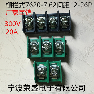 栅栏式KF7620-7.62/8500-8.5 pcb接线端子 连接器 接线柱 可拼接