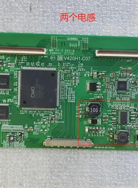 海信TLM4236P逻辑板V420H1-C12/V420H1-C07拍前请提供图片