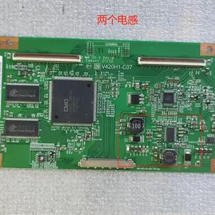 C07拍前请提供图片 V420H1 海信TLM4236P逻辑板V420H1 C12