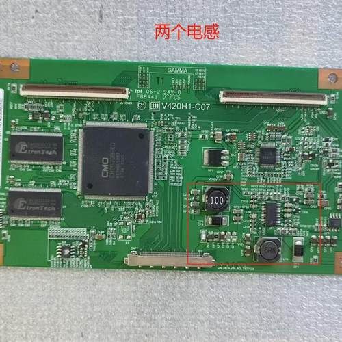 逻辑板海信液晶电视配件
