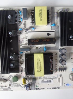 海信HZ43A65 H50E3A电源板RSAG7.820.8349/R0H拍前请提供白色贴纸