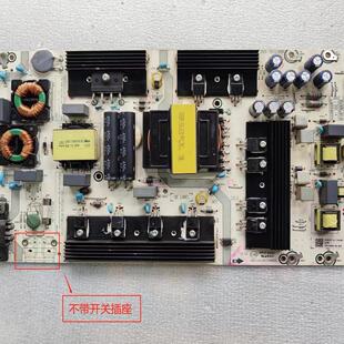 海信HZ65A55 H65E3A HZ65A65电源板RSAG7.820.7911