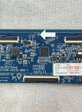 长虹55Q8TPR0逻辑板JUC7.820.00272649 TCON-G2532-B0E-1