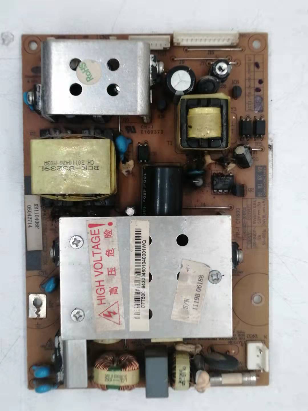 长虹液晶电视配件电源板