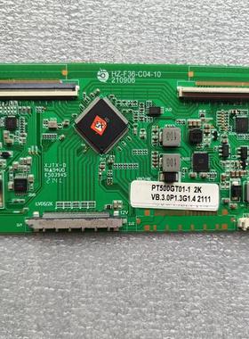 逻辑板HZ-F36-C04-10 210906白色贴纸PT500GT01-1/ST5461D09 2K