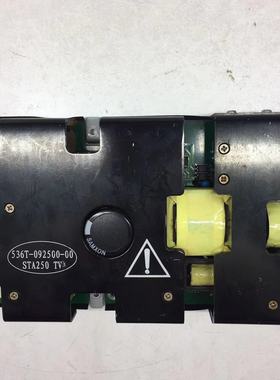 创维电源板S0513 536T-092500-00 STA250 TV