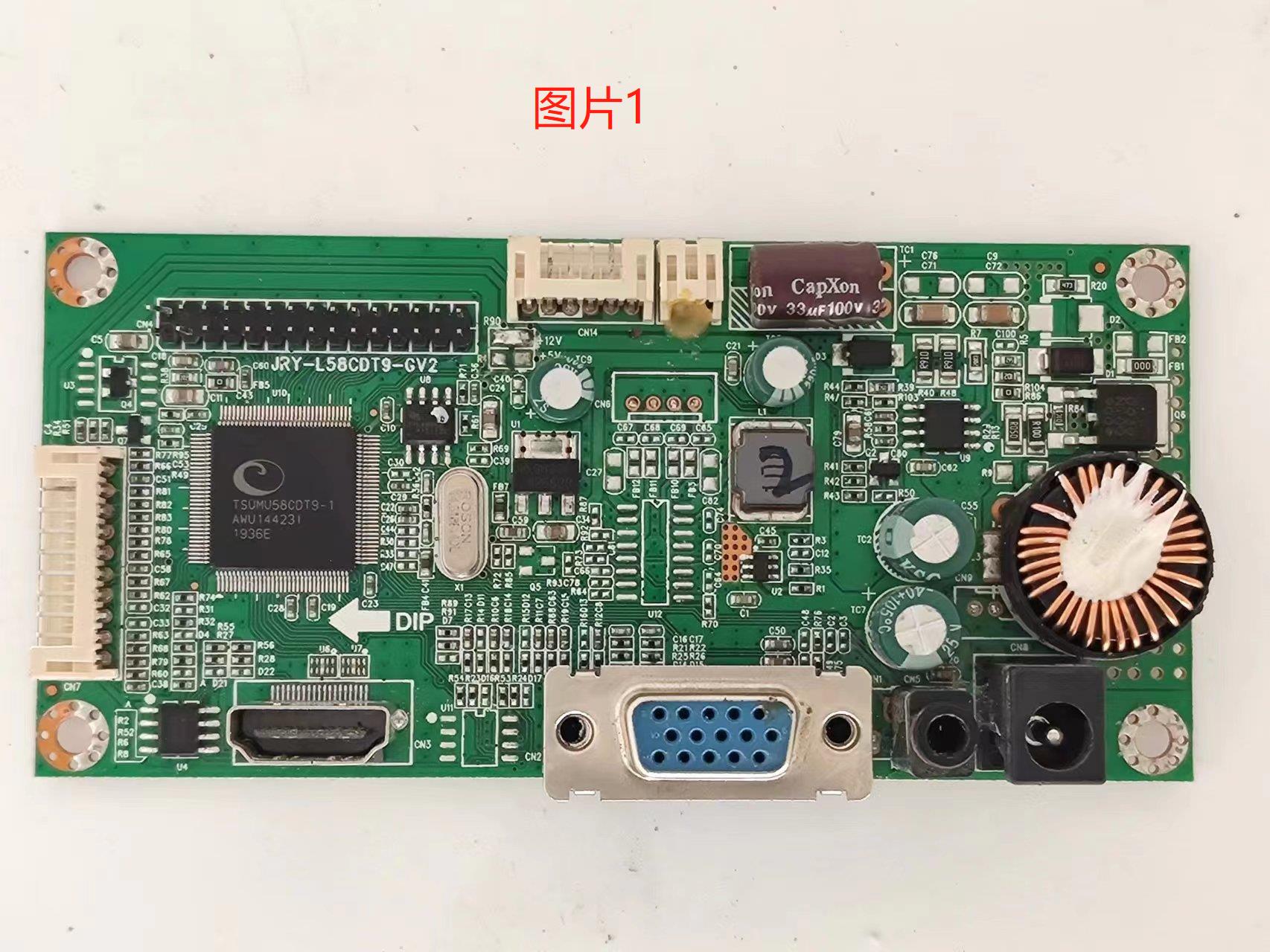 显示器驱动板液晶电视配件