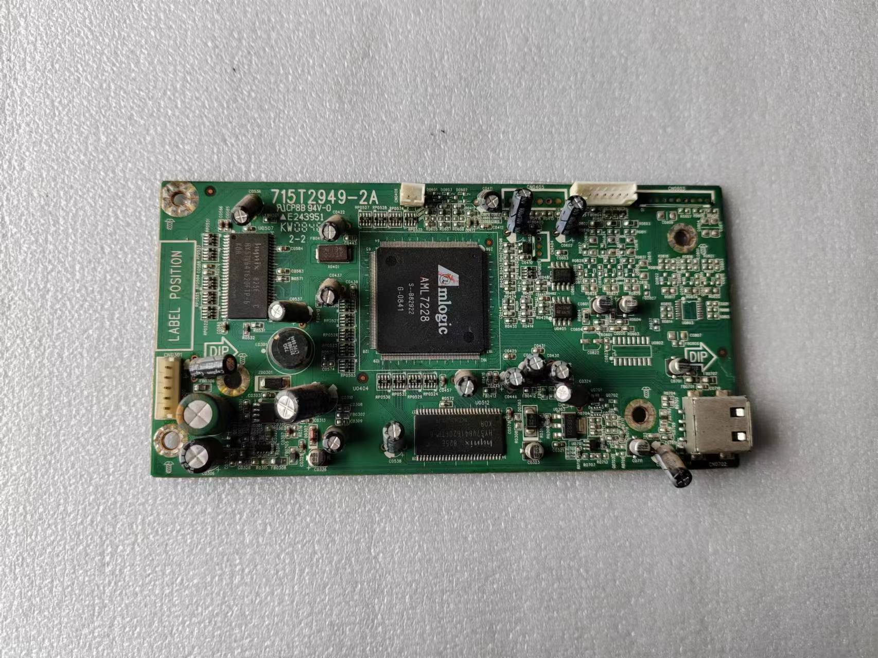 SB板数字板A配V.0液晶电视配件