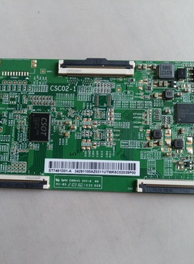 华星逻辑板CSC02-1贴纸ST5461D13-6/ST5461D09-3/ST7461D01-A