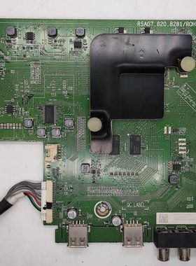 海信H50E3A H55E3A H58E3A H65E3A主板RSAG7.820.8281