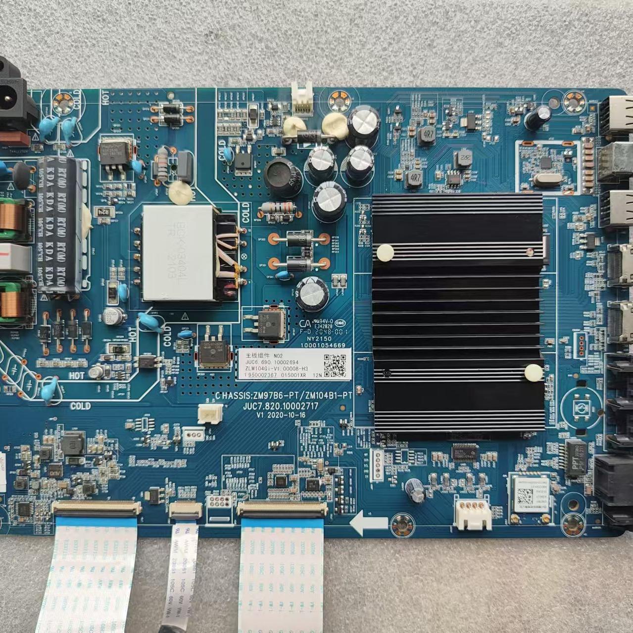 长虹主板液晶电视配件