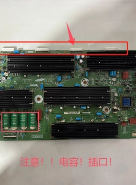 长虹3D51A9000I三星51-YB02 50-YB09 Y板LJ41-09427A LJ92-01766A