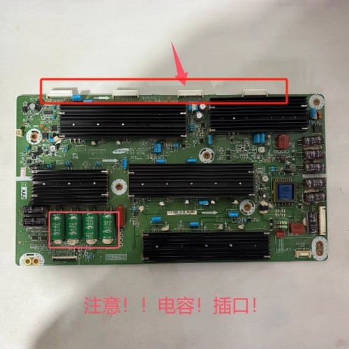 液晶电视配件Y板长虹LJ41-09427A