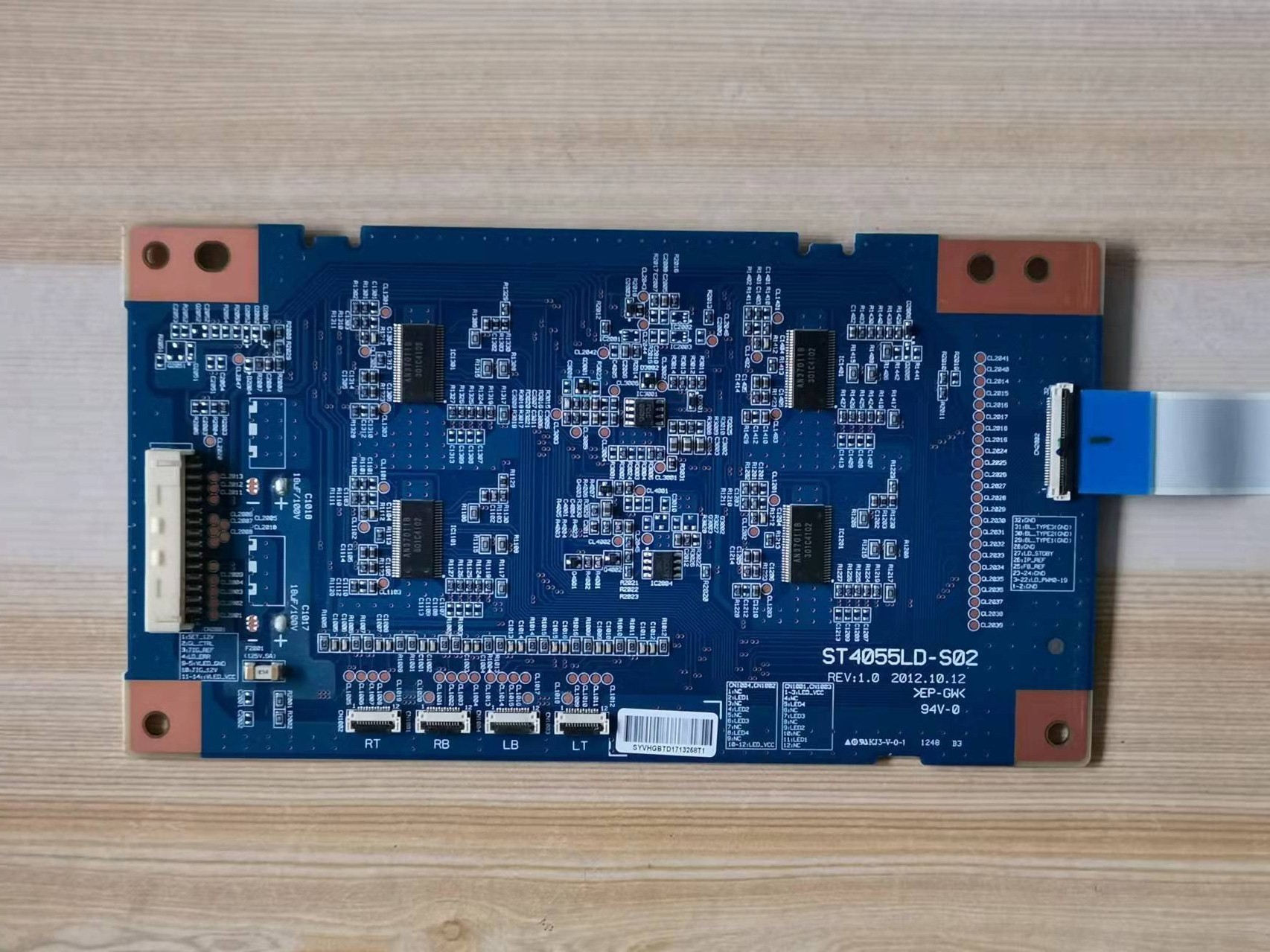 4055LD-S02背光板液晶电视配件