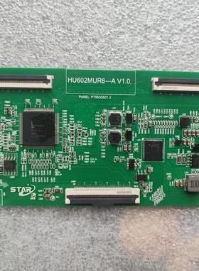 逻辑板HU602MUR6---A V1.0 PT550GS01-3白条贴纸PT550GS01-3