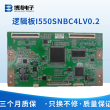 三星LH55CPPLBB UD55A NEC X551UN逻辑板I550SNBC4LV0.2